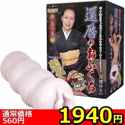 yPXSO~ʌzҗ̂ӂ@@iz[PijllP_聄