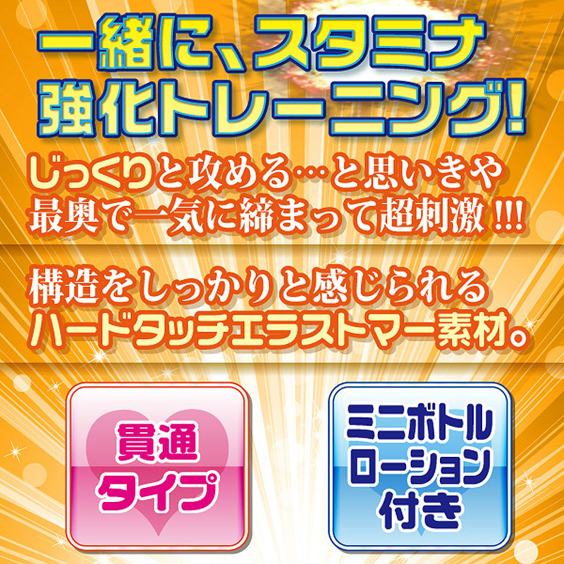 A\Rb閧̃bX@iQj