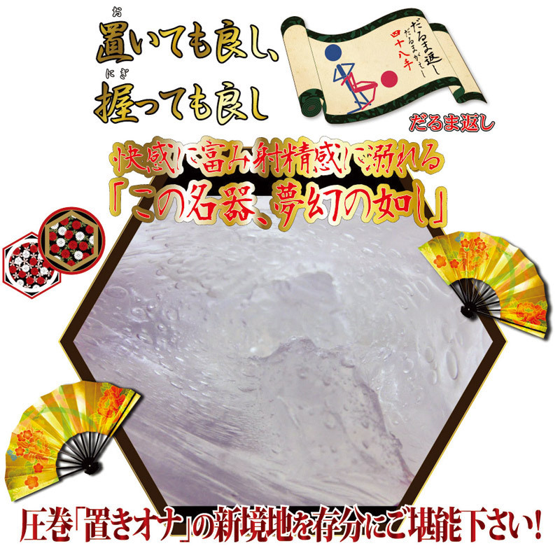 v`y@aⒸ@uIi@ܕԂ@dí[ǂ΁[j@[W[Vt