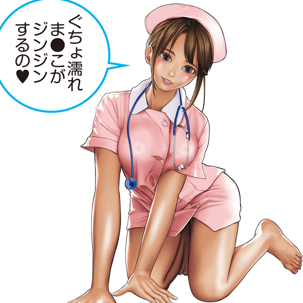 si[X̐Á@iԍ炢j
