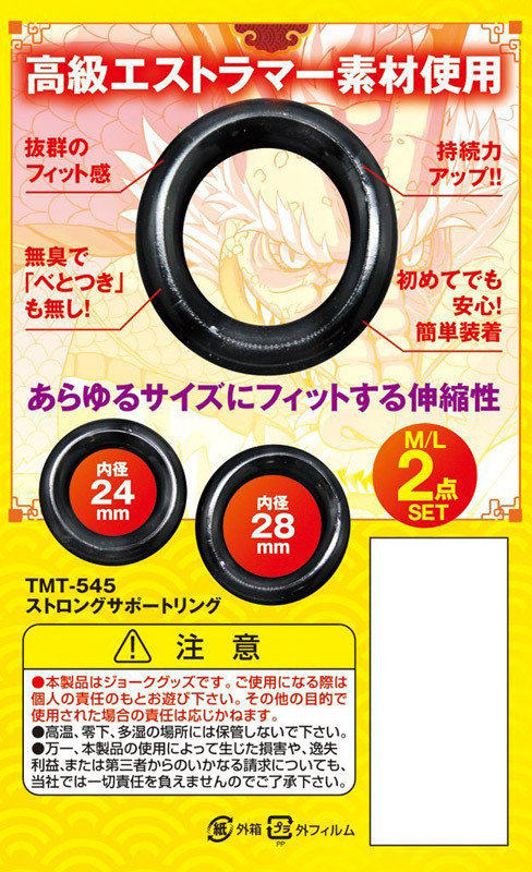 yVOO~ʌzXgOT|[gOllP_聄