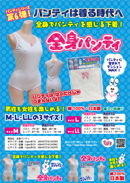 yQOPO~ʌzjp@SgpeB@ikjllP_聄