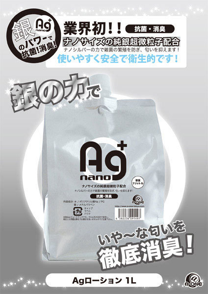 yUUO~ʌz`[V@m[}@iPkjllP_聄