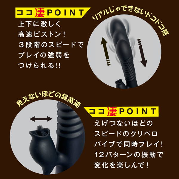 yRUPO~ʌzbR̒sXgoCuIiubNjllP_聄