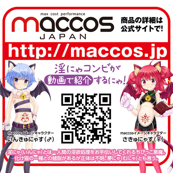 ӂ邵ア񂮁I