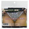 ご当地パンツ　（群馬）